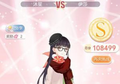 奇迹暖暖8-支2公主级清纯女老师平民攻略 奇迹暖暖8-支2公主级清纯女老师平民攻略