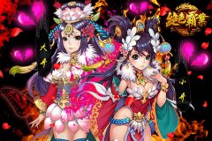 绝色霸业人物攻略 绝色姐妹二乔怎么样 绝色霸业人物攻略 绝色姐妹二乔怎么样