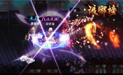 琅琊榜手游天相守护系统守护攻略 琅琊榜手游天相守护系统守护攻略