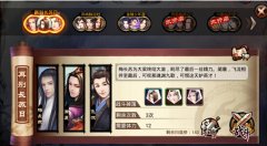 琅琊榜手游英雄魂石获取攻略 琅琊榜手游英雄魂石获取攻略