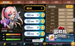 冒险岛手游辅助工具使用攻略 冒险岛手游辅助工具使用攻略