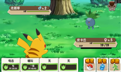 《口袋妖怪复刻》快龙捕捉攻略 《口袋妖怪复刻》快龙捕捉攻略
