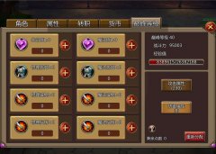 《部落风暴》巅峰等级特色玩法介绍 《部落风暴》巅峰等级特色玩法介绍