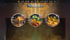 梦三国手游铜钱收获攻略 梦三国手游铜钱收获攻略