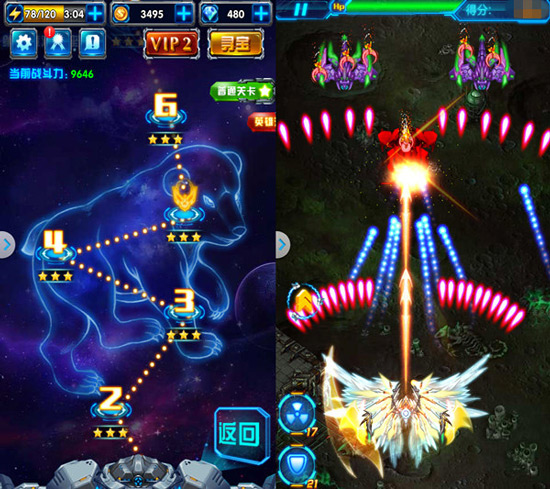 知己知彼!《雷霆EX星际大战》基础攻略