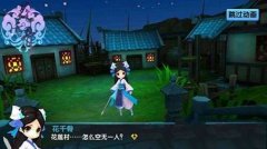 花千骨手游新版本洗练丹洗练丹获取途径 花千骨手游新版本洗练丹洗练丹获取途径