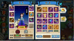 花千骨手游韶白疑案噩梦级怎么过 花千骨手游韶白疑案噩梦级怎么过