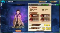 花千骨手游每日500精铁获取攻略 花千骨手游每日500精铁获取攻略