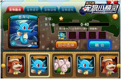 养成是门大学问,《宠物小精灵》养成攻略