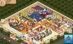 开心商店怎么快速收集金币赚钱攻略 开心商店怎么快速收集金币赚钱攻略