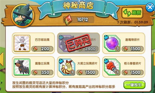 《口袋妖怪复刻》学习机获得及小R玩家成长全攻