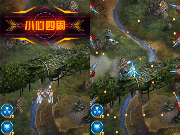 百战百胜!《雷霆EX星际大战》中级攻略