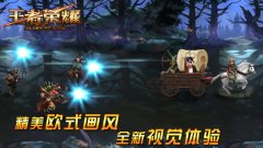 王者荣耀钻石获得攻略详解 王者荣耀钻石获得攻略详解