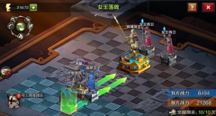 龙战争北境之手解析 龙战争北境之手解析