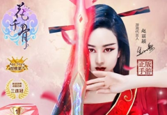 花千骨宝箱攻略 长留玉宝箱如何使用 花千骨宝箱攻略 长留玉宝箱如何使用