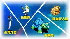 魔力手游版宠物攻略 亡灵怎么样 魔力手游版宠物攻略 亡灵怎么样