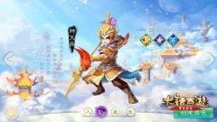 大话西游手游仙族强选择雷克木原因分析 大话西游手游仙族强选择雷克木原因分析