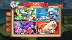 平民玩家最爱手游《口袋联盟》老玩家试炼攻略