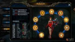 《黑夜传说》符文搭配攻略 《黑夜传说》符文搭配攻略