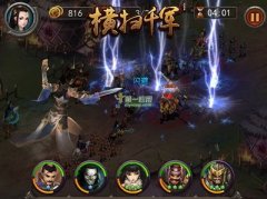 横扫千军手游主角技能详解 横扫千军手游主角技能详解