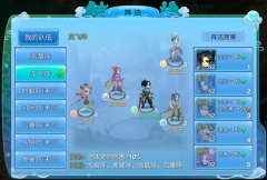 《仙语》伙伴攻略：辅助系玩家如何选择助战？