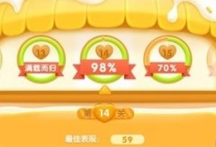 巧解机关《小鱼飞飞》糖果屋第十四关攻略