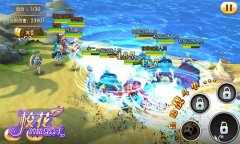 痛打boss做校草《校花的贴身高手3D》成长秘籍