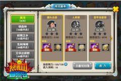 得符文者得天下《热血冒险岛》符文副本解析