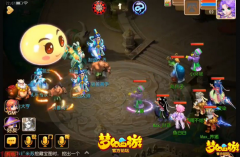 梦幻西游手游泡泡王前三阶段详细打法介绍 梦幻西游手游泡泡王前三阶段详细打法介绍