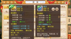 梦幻西游手游90级平民玩家游戏心态分析 梦幻西游手游90级平民玩家游戏心态分析