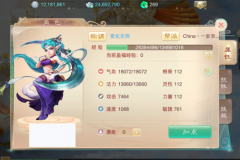 大话西游手游三抗敏女魔养成攻略心得 大话西游手游三抗敏女魔养成攻略心得