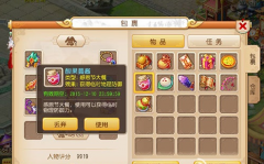 梦幻西游手游感恩节大餐活动玩法简介