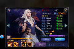 神曲世界英雄养成攻略 英雄怎么培养