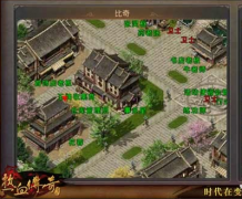 热血传奇手游装备提升必备道具稀有玉牌