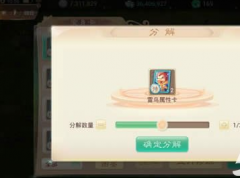 大话西游手游修炼调整女鬼抗性优势分析