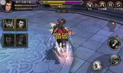 《关云长》手游第八章战役三通关攻略