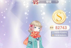 奇迹暖暖新版联盟委托1-2高分攻略