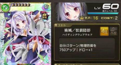 乖离性百万亚瑟王半兽型克蕾斯尼克卡牌属性分 乖离性百万亚瑟王半兽型克蕾斯尼克卡牌属性分