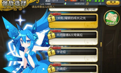 乖离性百万亚瑟王钥匙本玩法介绍及注意事项 乖离性百万亚瑟王钥匙本玩法介绍及注意事项