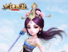 大话西游手游开发组答疑第8期新改动分享 大话西游手游开发组答疑第8期新改动分享