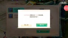 大话西游手游神兵与仙器属性差别对比介绍 大话西游手游神兵与仙器属性差别对比介绍