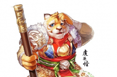 大话西游手游大力魔最强培养攻略心得 大话西游手游大力魔最强培养攻略心得