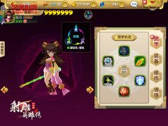 射雕英雄传3D招募怎么玩 招募玩法攻略 射雕英雄传3D招募怎么玩 招募玩法攻略