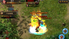 热血传奇手游行会活动内容及收益一览 热血传奇手游行会活动内容及收益一览