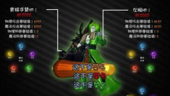 乖离性百万亚瑟王青蛙丁boss打法详细介绍 乖离性百万亚瑟王青蛙丁boss打法详细介绍