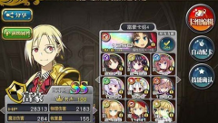 乖离性百万亚瑟王超弩青蛙平民富豪通关打法介 乖离性百万亚瑟王超弩青蛙平民富豪通关打法介