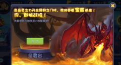 三剑豪2职业攻略 三剑豪2哪个职业好 三剑豪2职业攻略 三剑豪2哪个职业好