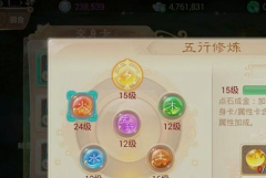 大话西游手游女人克属性伤害提升分析 大话西游手游女人克属性伤害提升分析