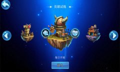 《神魔战歌》图腾试炼玩法介绍