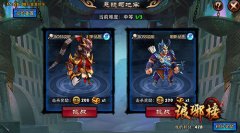 强力BOSS守卫《琅琊榜》悬镜司地牢深不可测 强力BOSS守卫《琅琊榜》悬镜司地牢深不可测